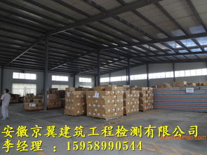 芜湖工厂房屋质量安全性检测与武汉专业技术服务