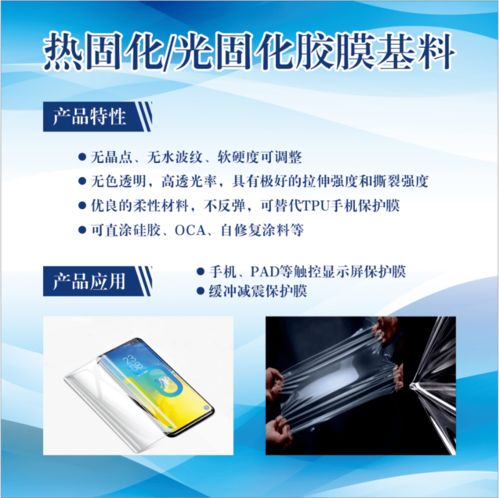 广东鼎立森新材料胶粘剂 以技术引领创新，满足多样化市场需求